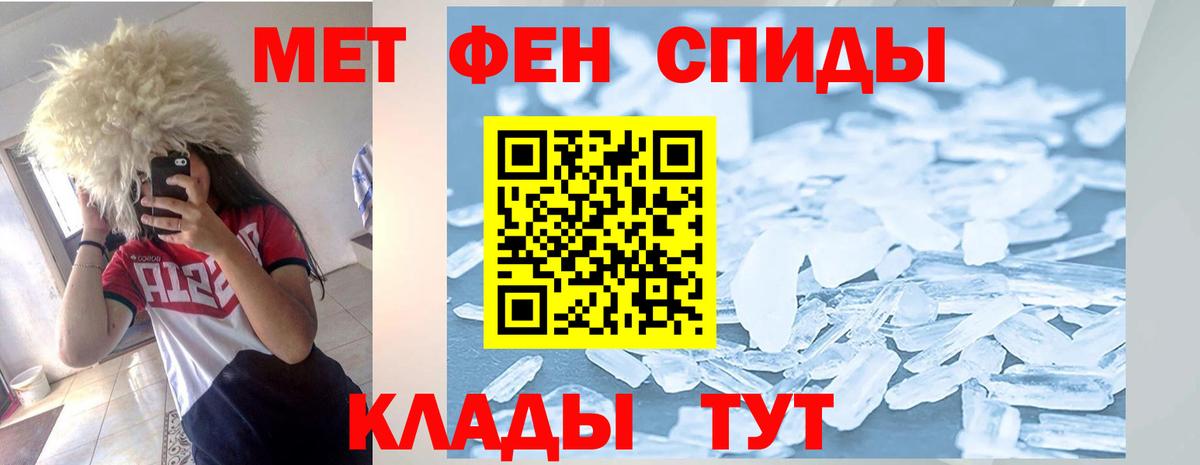 Amphetamine VHQ Глазов