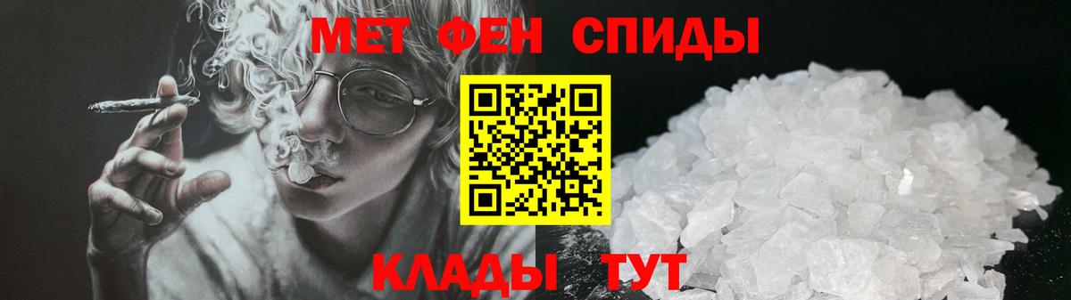 АМФ  Амфетамин  Глазов  Амфетамин Premium  Вход с VPN 
