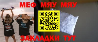 дживик Туймазы