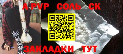 прущая мука Тула