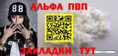 дживик Туймазы