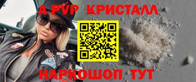 дживик Туймазы