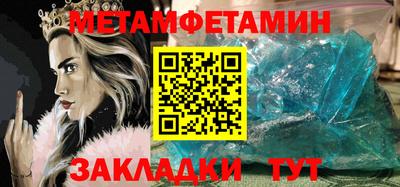 дживик Туймазы