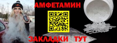дживик Туймазы