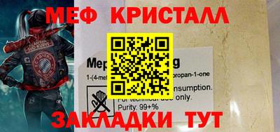 СК Уссурийск