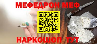 дживик Туймазы