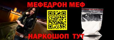 прущая мука Тула