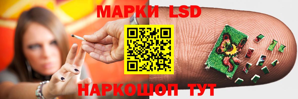 LSD-25 экстази ecstasy Глазов