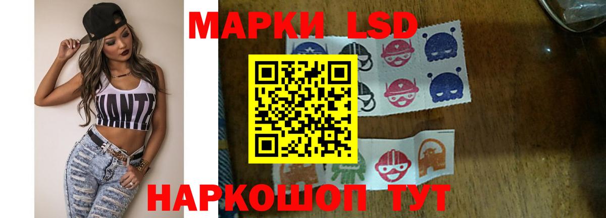 Лсд 25 экстази кислота  Вход с VPN  Глазов  Лсд 25 экстази  LSD-25 экстази ecstasy 