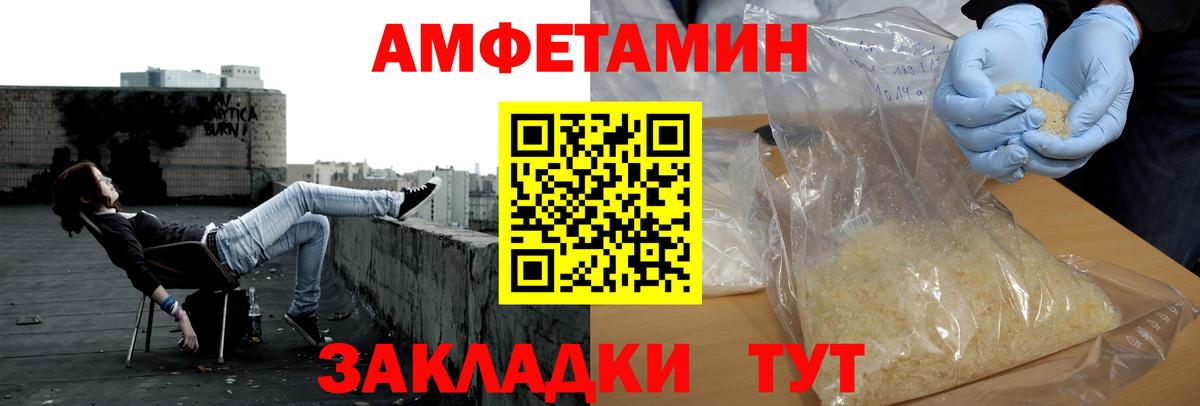 Глазов  Метамфетамин мет  Вход с VPN 