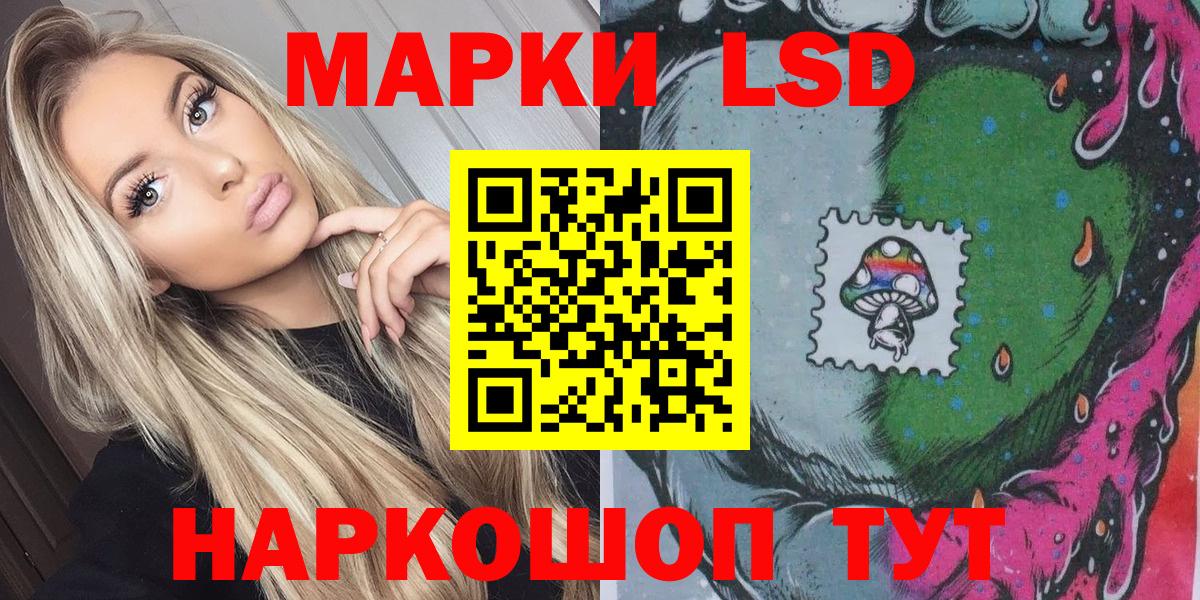 Марки N-bome 1,5мг  Марки N-bome 1,5мг  Вход с VPN  Марки NBOMe  Глазов 