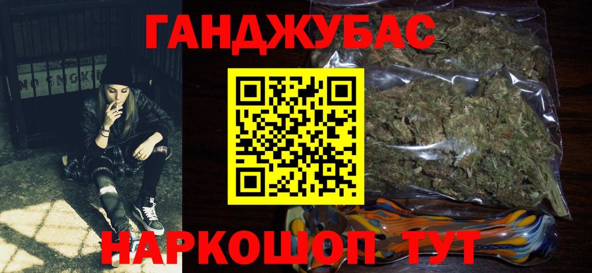 Канабис White Widow  Вход с VPN  Глазов  Канабис ГИДРОПОН 